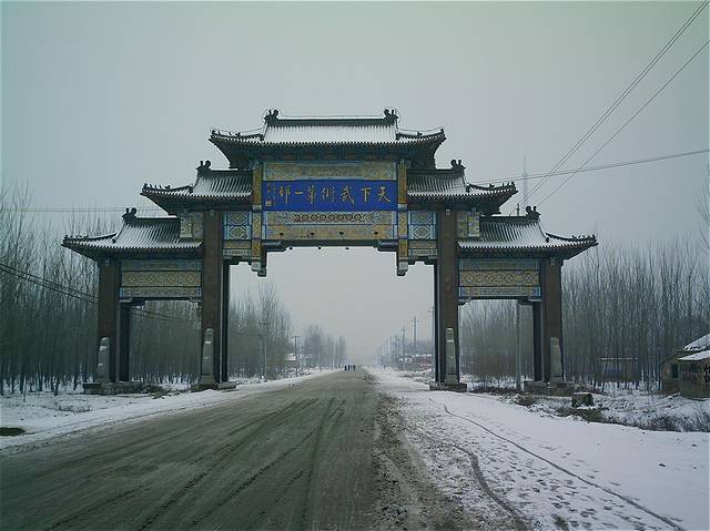 鄆城網站建設