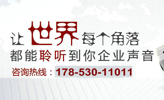 教你如何編寫企業(yè)彩鈴廣告詞內容？