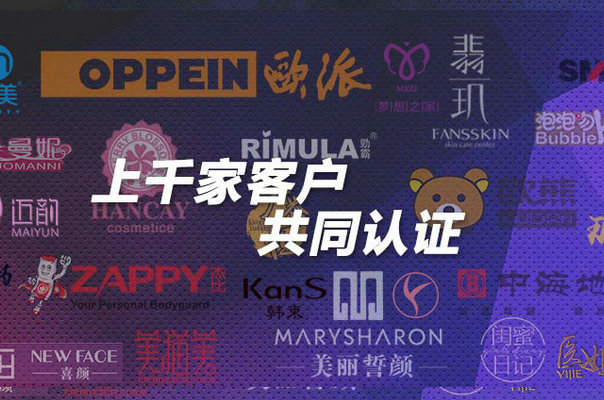 微商管理系統軟件有免費的嗎？