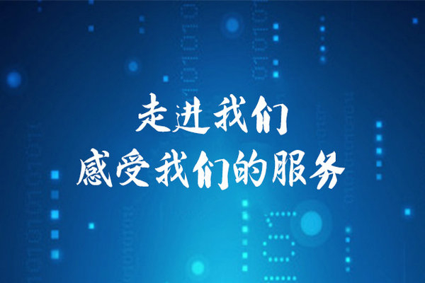 企業網站建設遇到瓶頸今后如何發展