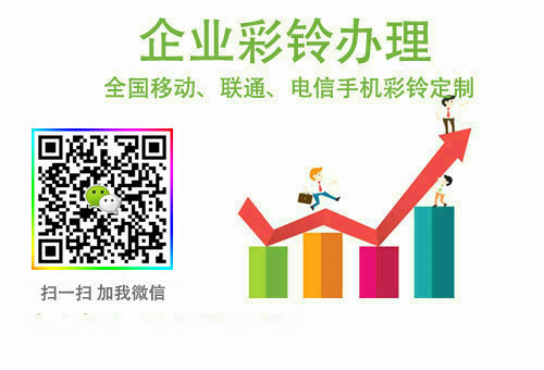 企業彩鈴制作1.jpg