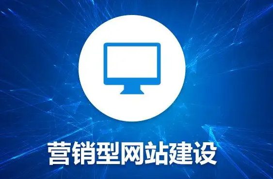 巨野養殖企業網站建設公司價格