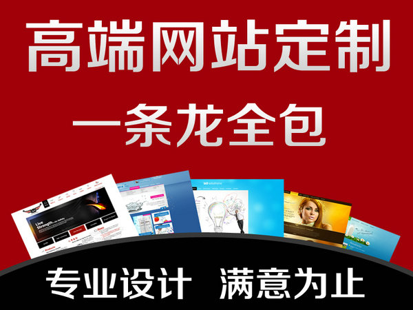 菏澤企業網站營銷優化推廣方案