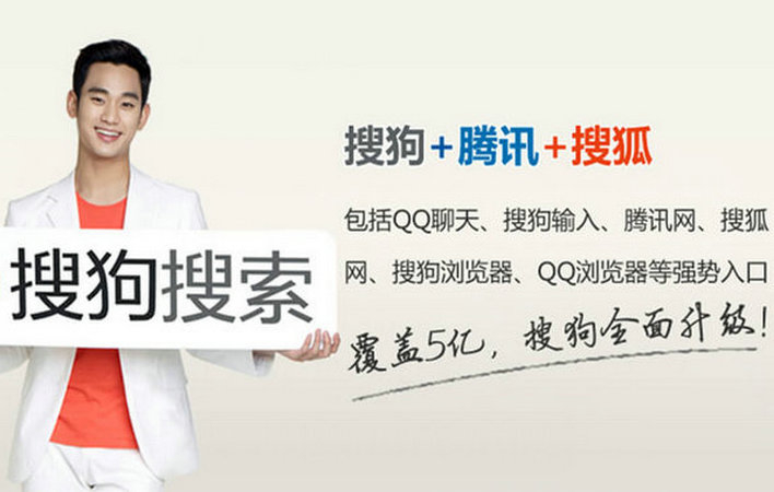 搜狗廣告投放文案怎么寫(xiě)？四種類(lèi)型告訴你！